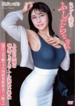 APGH-038 Thumbnail Image