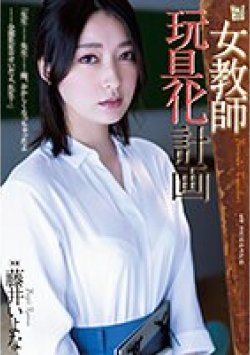 ADN-449 サムネイル画像