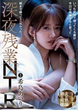 ADN-501 サムネイル画像