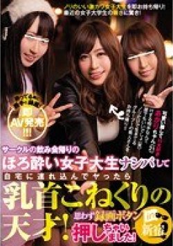 BLK-355 Thumbnail Image