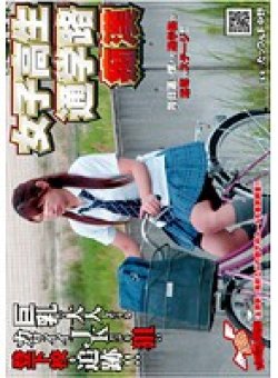 NHDT-708 Thumbnail Image