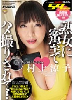 AWPR-012 Thumbnail Image