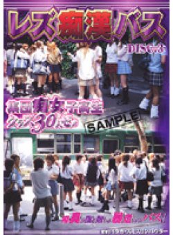 NHDT-070 サムネイル画像