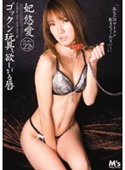 MVSD-115 Thumbnail Image