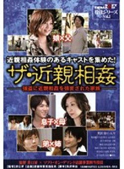 SDMS-568 Thumbnail Image