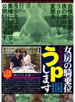 UPLD-001 サムネイル画像