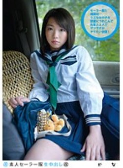 SS-119 Thumbnail Image
