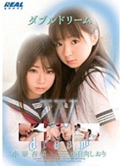 REAL-314 サムネイル画像