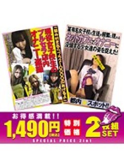TMGZ-025 Thumbnail Image