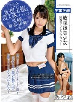 MDTM-050 Thumbnail Image