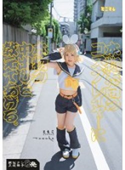 MUM-180 Thumbnail Image