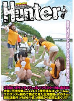 HUNT-325 Thumbnail Image