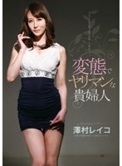 ATFB-292 Thumbnail Image