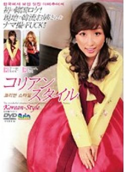 ASIA-01 Thumbnail Image