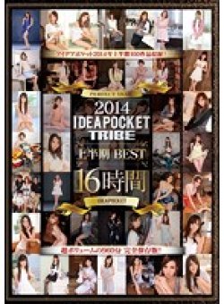 IDBD-601 Thumbnail Image