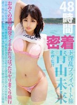 LOVE-206 Thumbnail Image