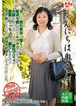 EMBH-014 サムネイル画像