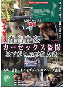 LHBB-098 Thumbnail Image