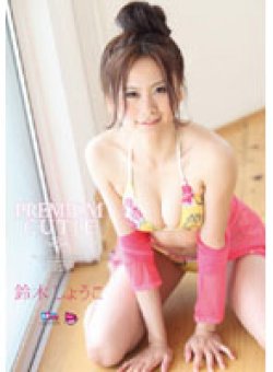 CHD-043 Thumbnail Image