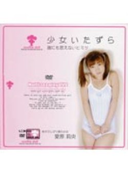 DOLL-11 Thumbnail Image
