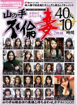 JMD-109 Thumbnail Image