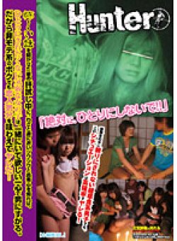 HUNT-322 Thumbnail Image