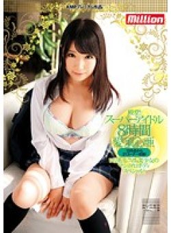 MKMP-018 Thumbnail Image