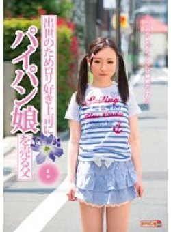 OYB-009 Thumbnail Image