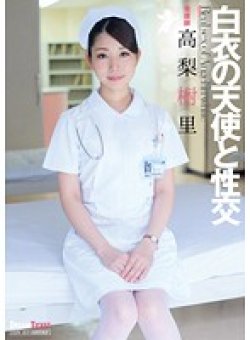 UFD-056 Thumbnail Image