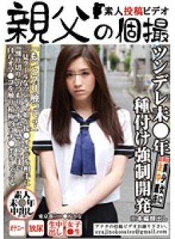 OYJ-018 Thumbnail Image