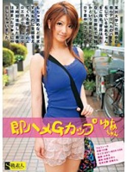 SAMA-347 Thumbnail Image