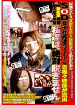 SDMS-737 Thumbnail Image