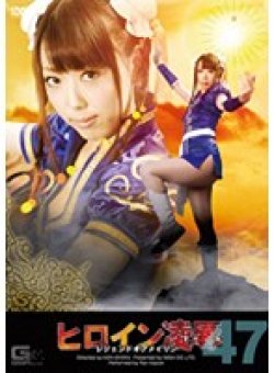 TRE-047 Thumbnail Image