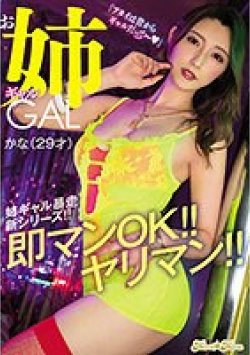 BLK-542 Thumbnail Image