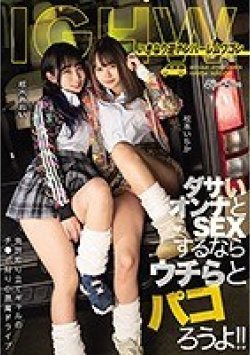BLK-495 Thumbnail Image