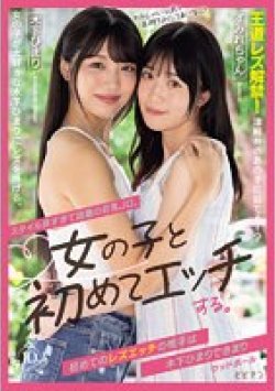 BBAN-462 Thumbnail Image