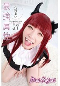 CPDE-057 サムネイル画像