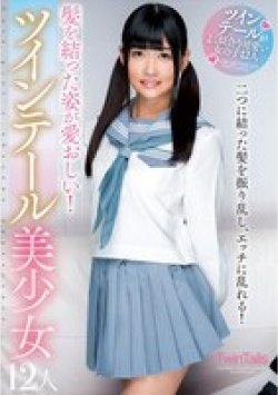 AMBS-084 Thumbnail Image