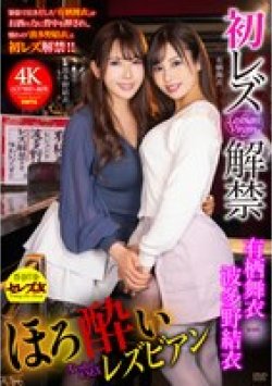 CEMD-567 Thumbnail Image