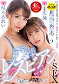 CEMD-323 Thumbnail Image