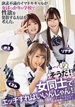 BBAN-320 サムネイル画像
