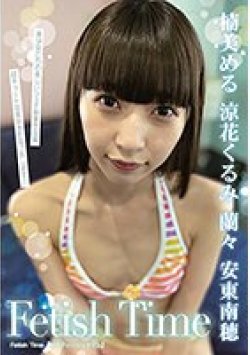 ADOA-046 サムネイル画像