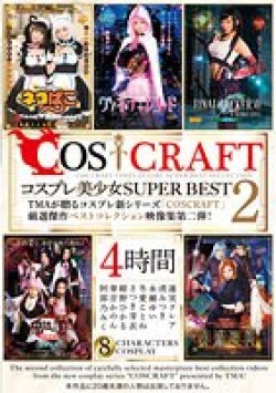 31ID-018 Thumbnail Image