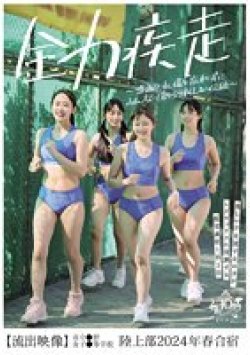 BBAN-477 Thumbnail Image