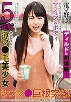 ABPN-001 Thumbnail Image