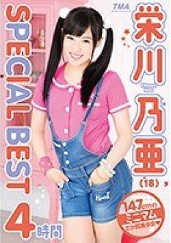 25ID-035 Thumbnail Image