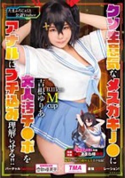 31ID-010 Thumbnail Image