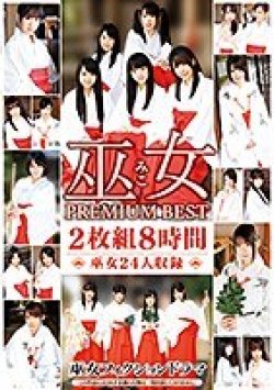 26ID-054 Thumbnail Image