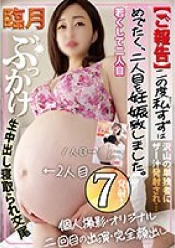BAB-074 Thumbnail Image