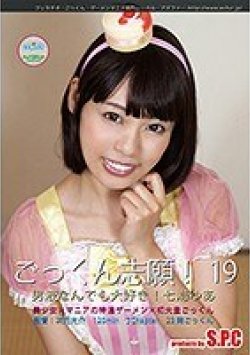 ASW-225 Thumbnail Image